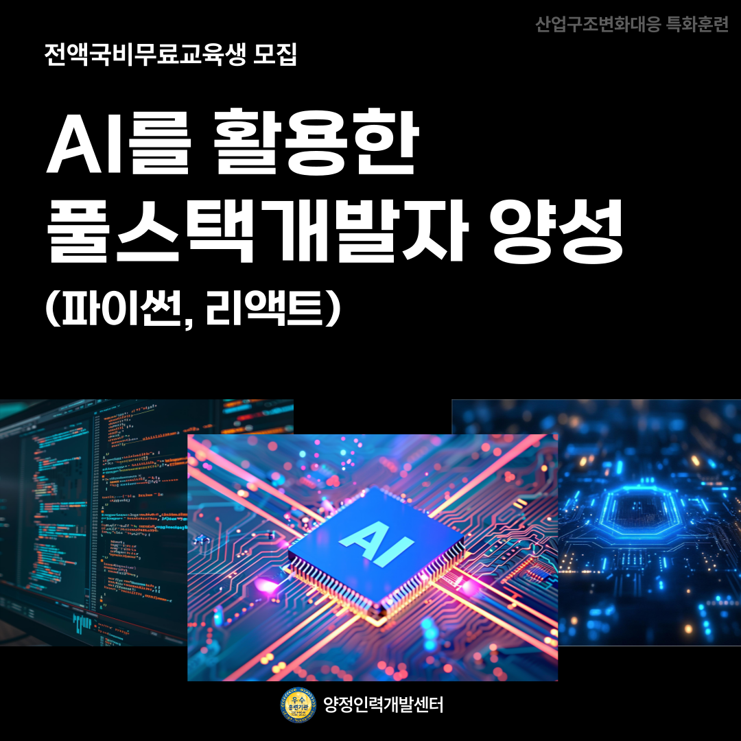 공고포스터 1