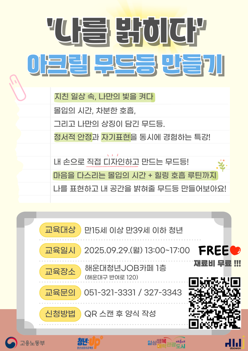 말안장 스툴 인테리어 의자 승마 미용의자 진료 커트 표준 안장, image size:794x1123