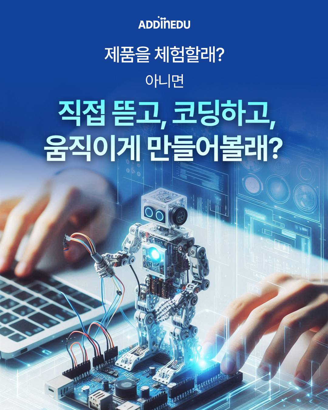 공고포스터 1
