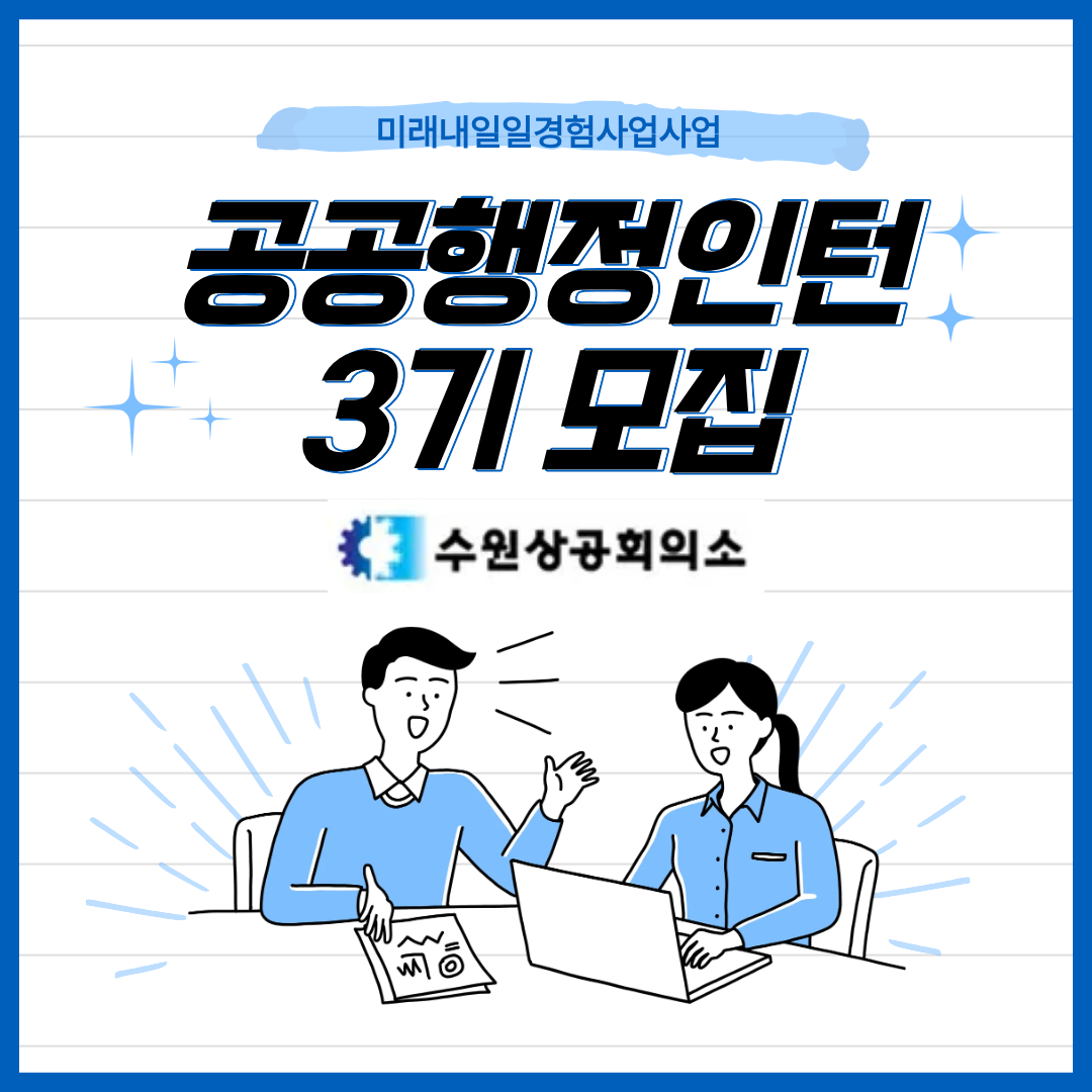 공고포스터 1