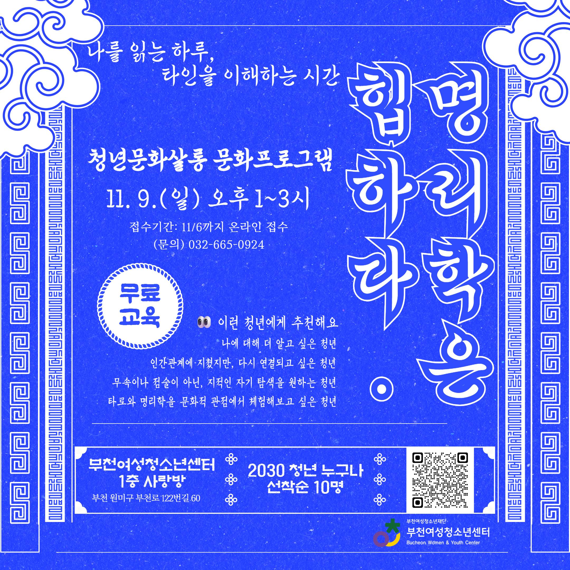 인문학은 힙하다