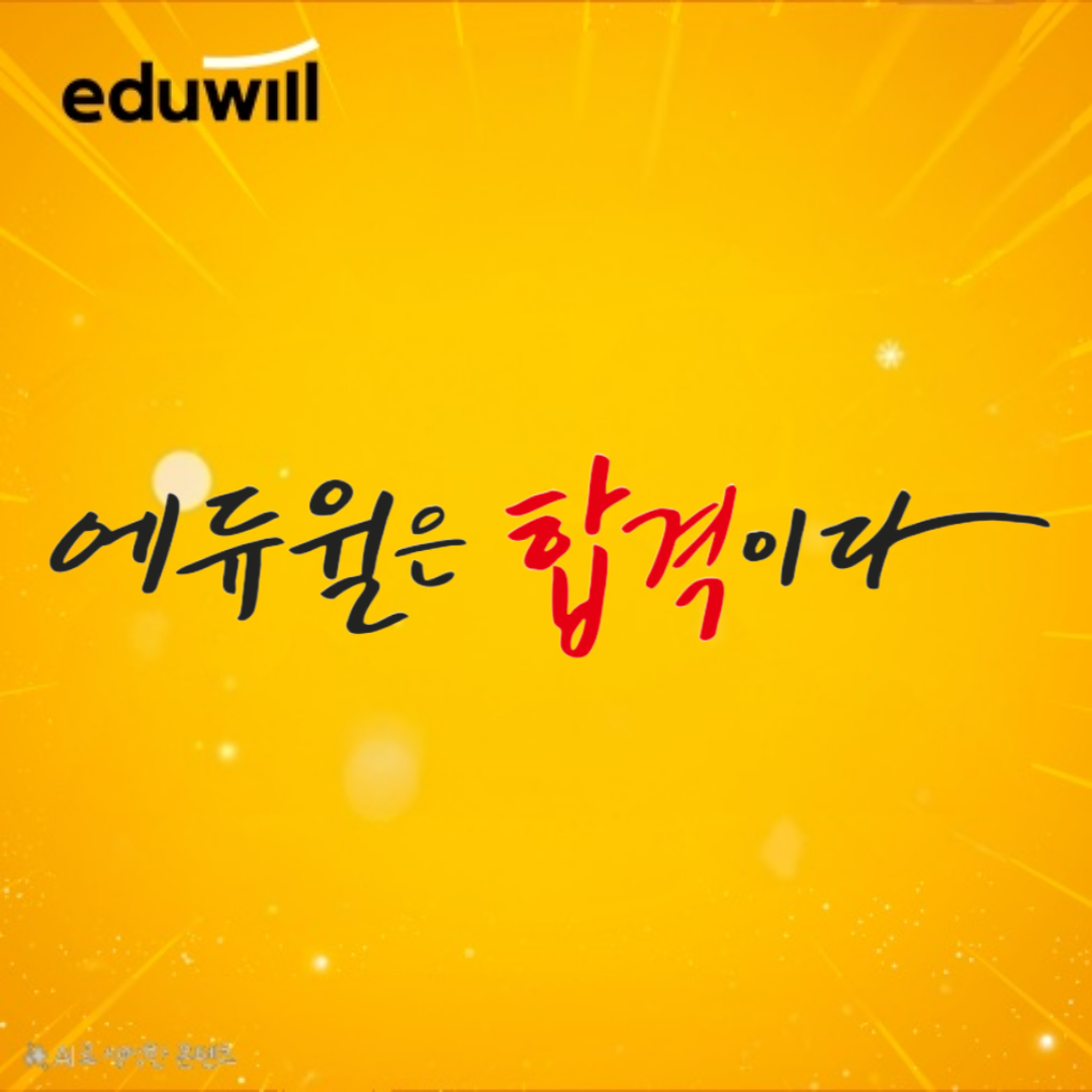 웹 퍼블리셔 취업교육 비전공자 UI/UX 국비지원 프론트엔드 부트캠프