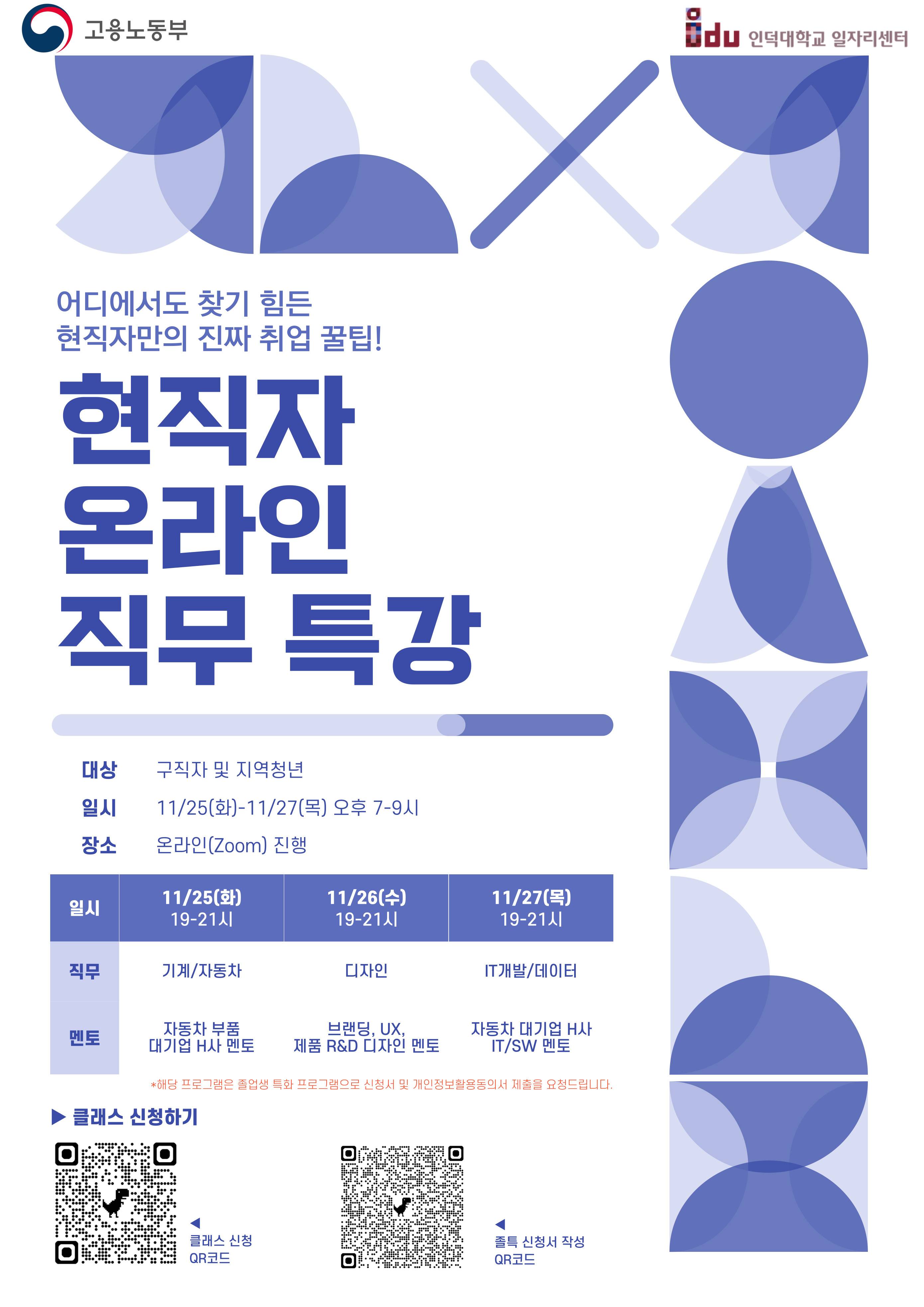 자동차 대기업 H사 현직자가 알려주는 생산·품질관리의 모든 것