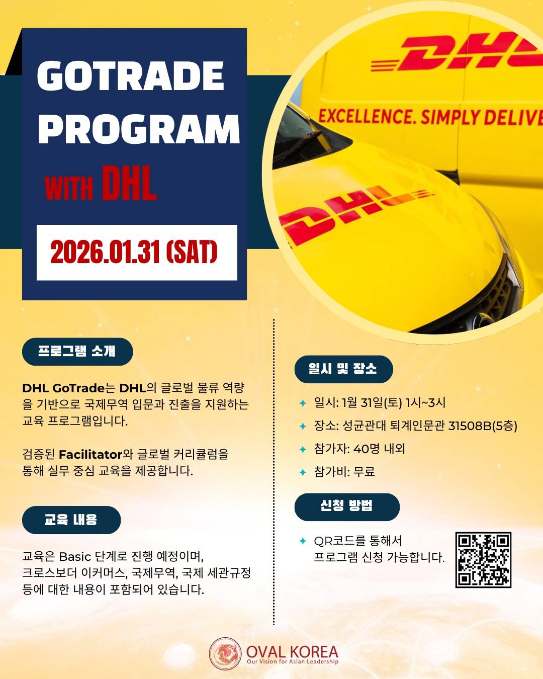 GOTRADE PROGRAM with DHL
