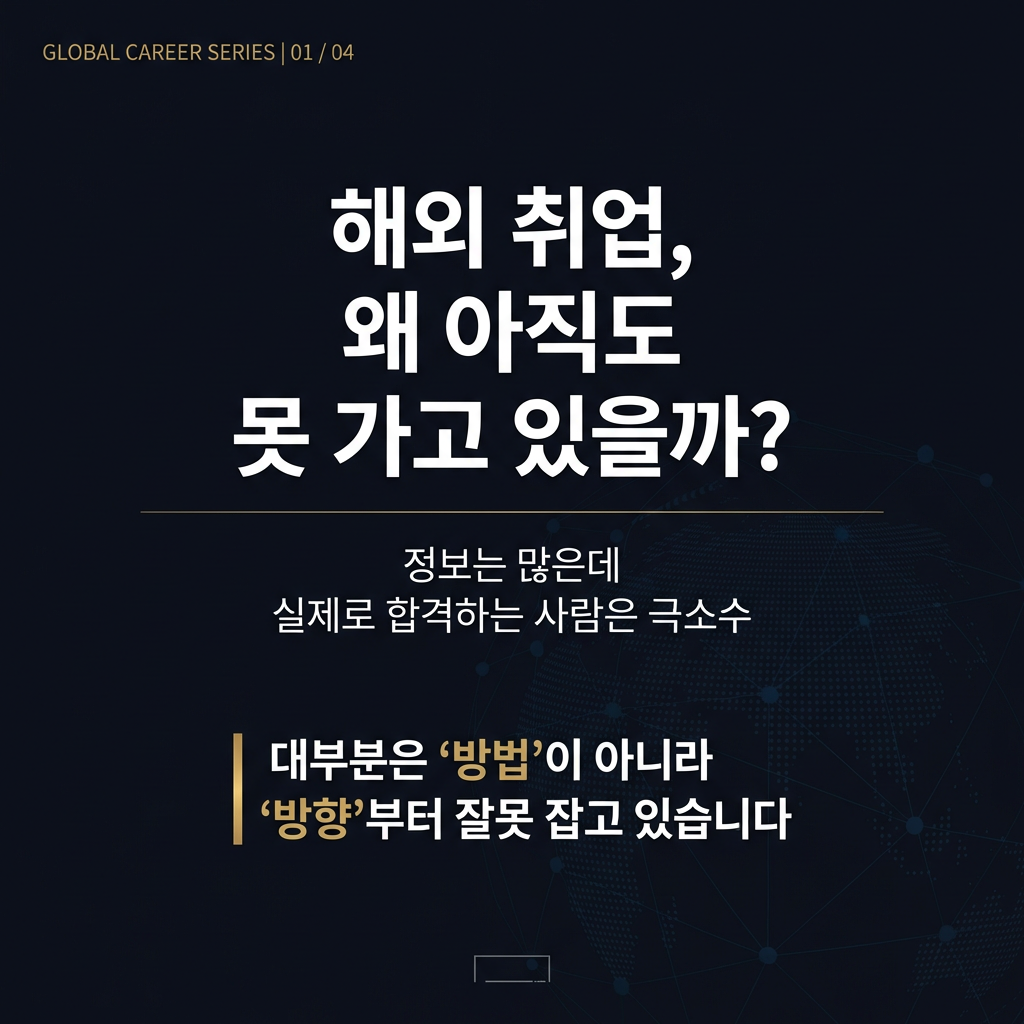 [무료 온라인 세미나]