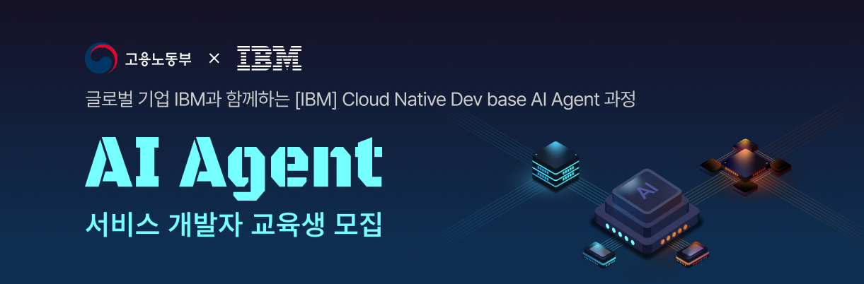 [IBM] Cloud Native Dev base AI agent
