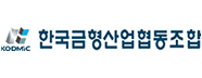 2026년도 청년 일경험지원사업 [금형인재 직무역량강화]프로그램 청년 교육생 모집