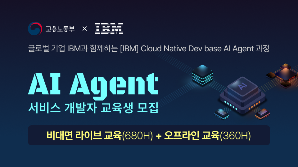 [IBM] Cloud Native Dev base AI agent