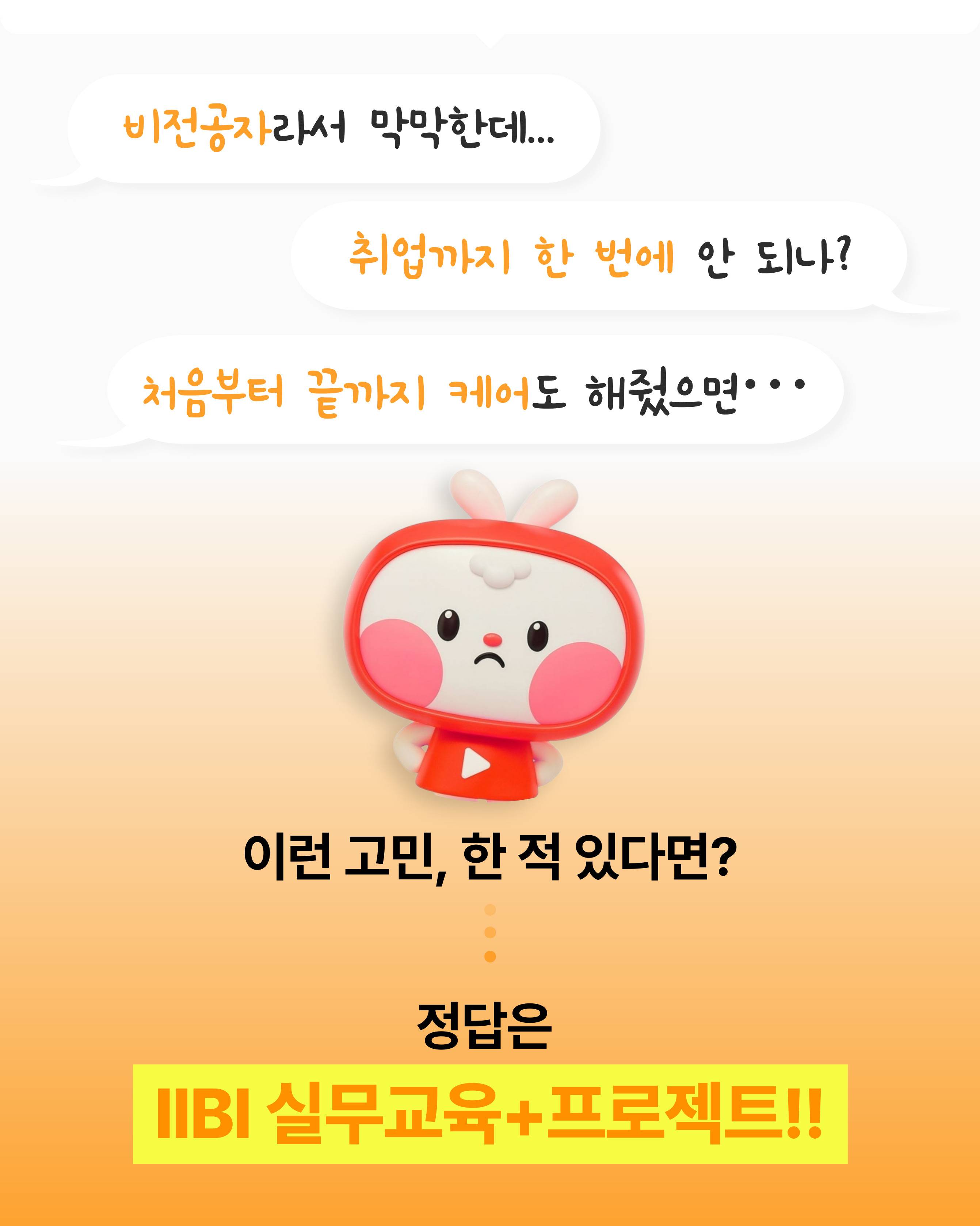 (멀티미디어)영상제작(기획,촬영,편집,그래픽)_스마트혼합5