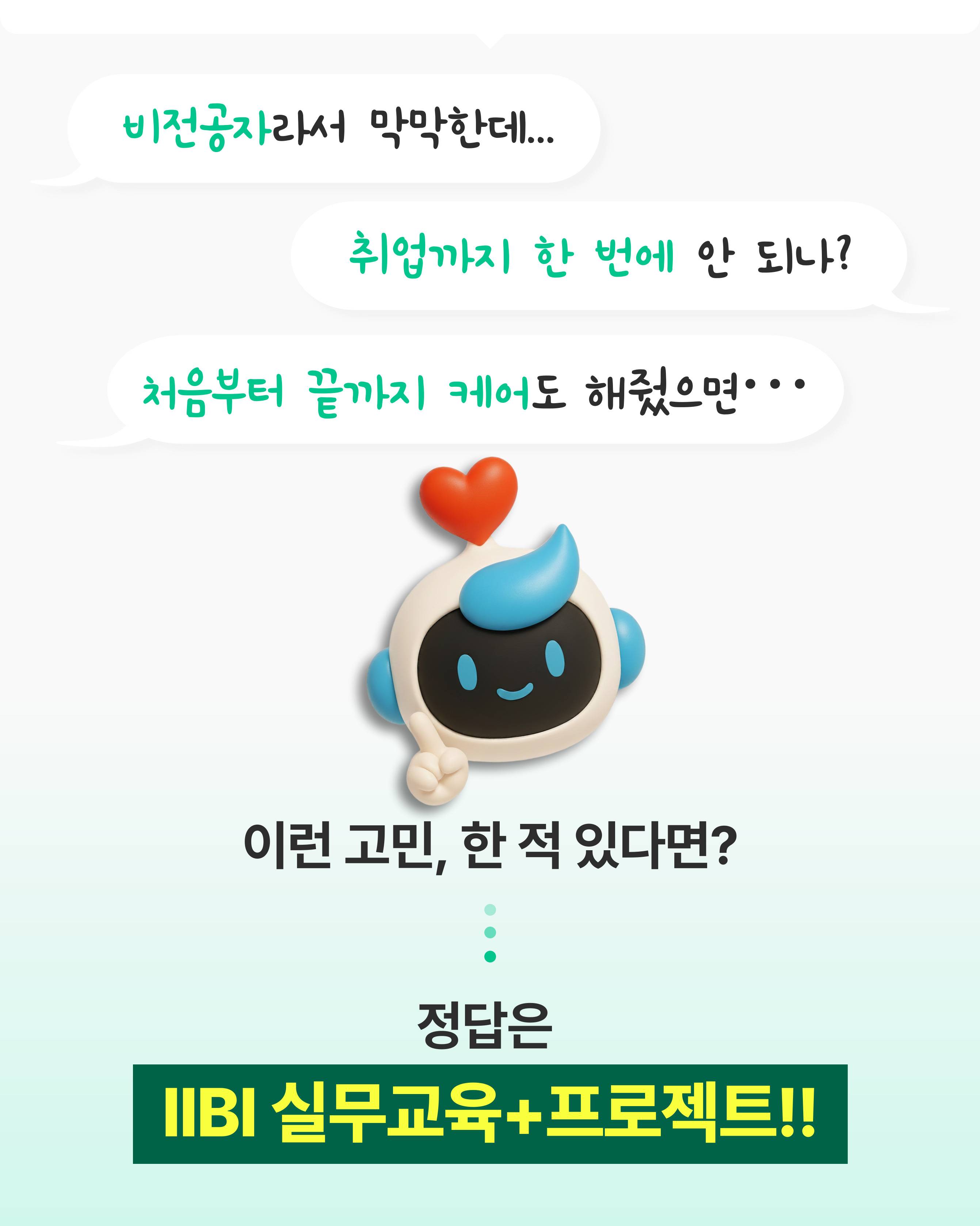 (멀티미디어)모션그래픽 잘하는 영상편집 전문가 과정2