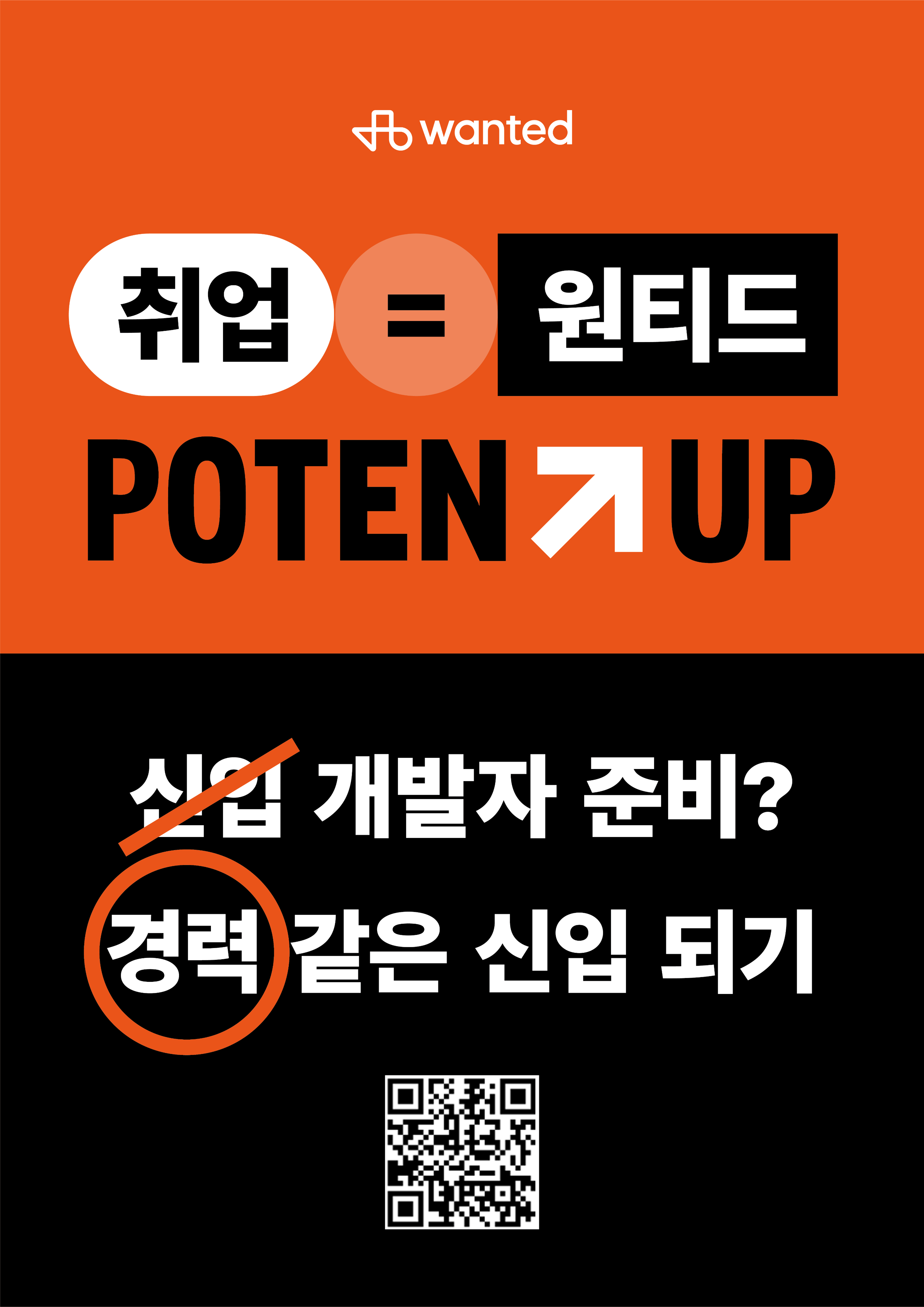 AI 기반 게임 제작 과정 언리얼 개발 트랙