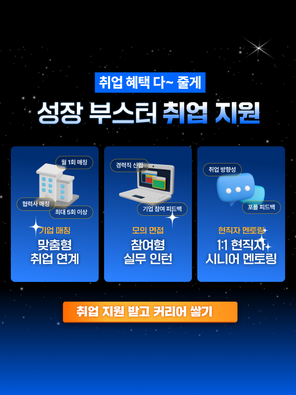 AI를 활용한 메타버스 Unity 게임 부트캠프