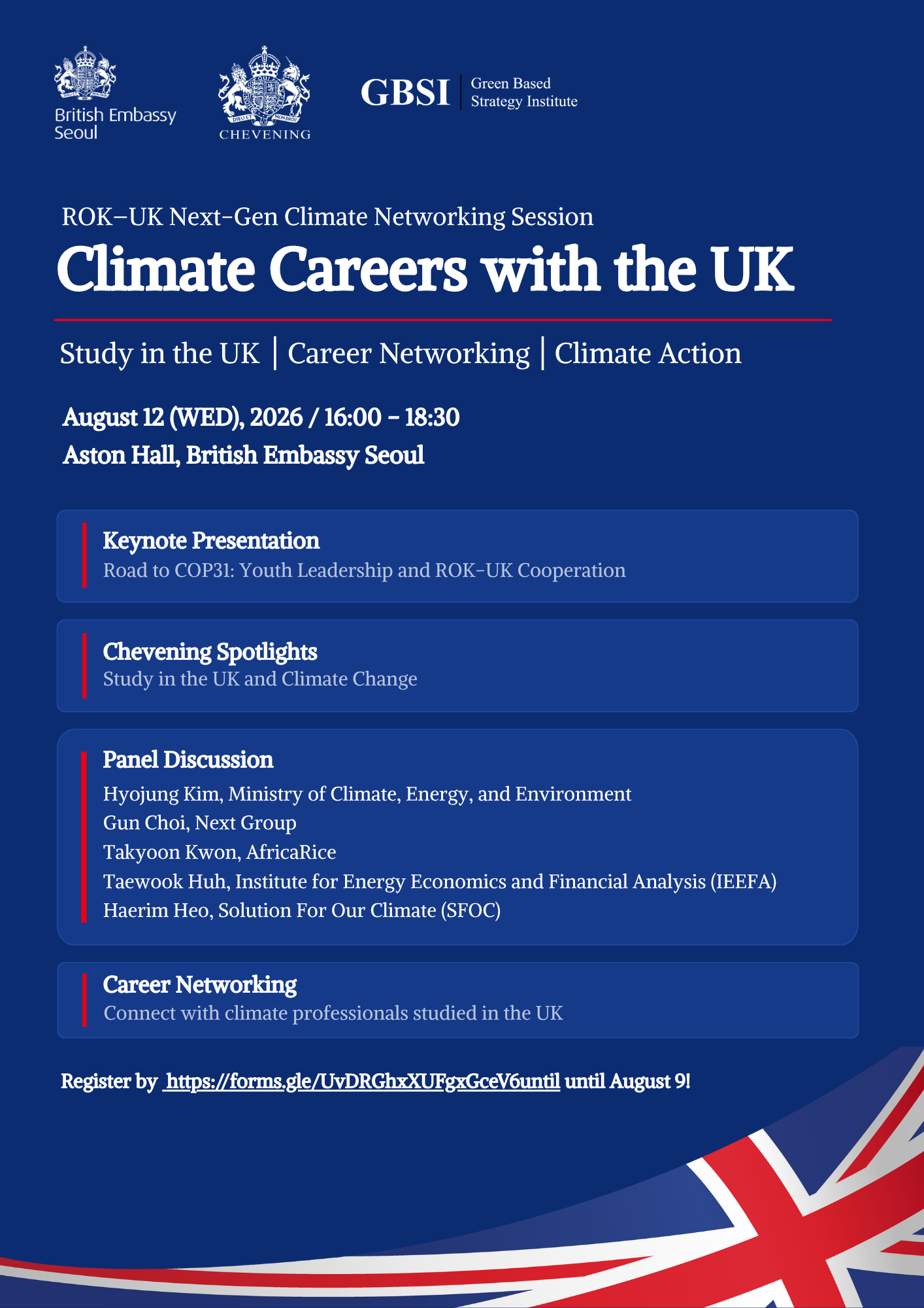 한·영 차세대 기후 네트워킹 세션 Climate Careers with the UK 공식 포스터