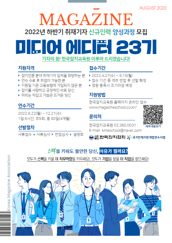 기업채널 소식