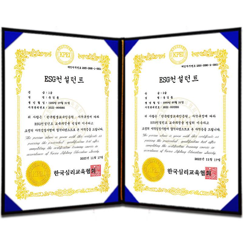 GPT활용 및 AI활용 관련 온라인 강의