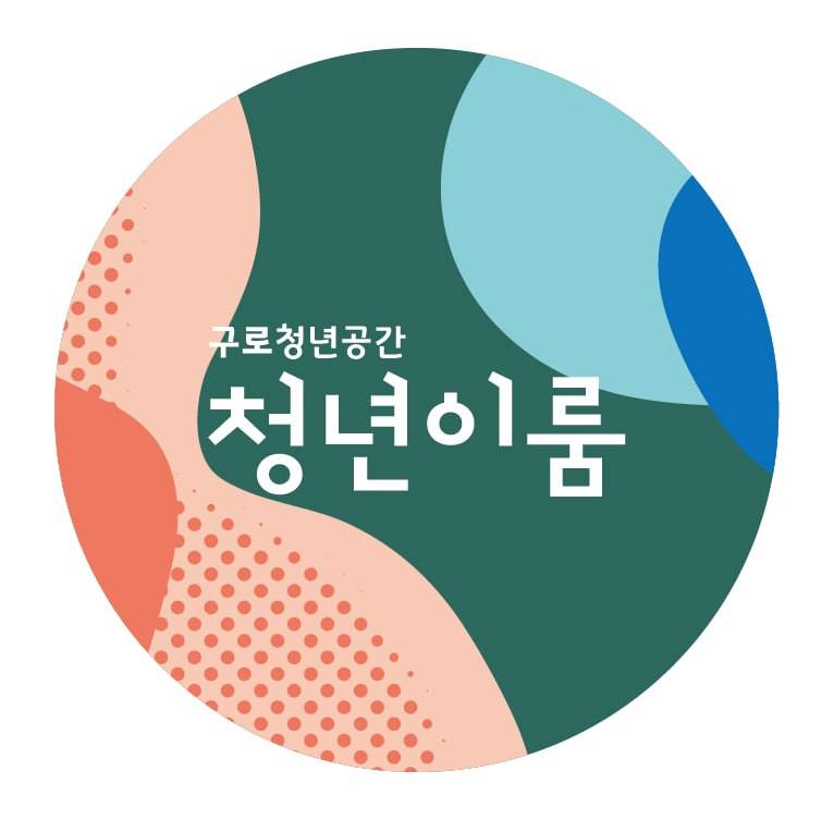 2주간 경험하는 실제 기업 온라인 마케팅 프로젝트! <미니인턴 5기> (~10/28)
