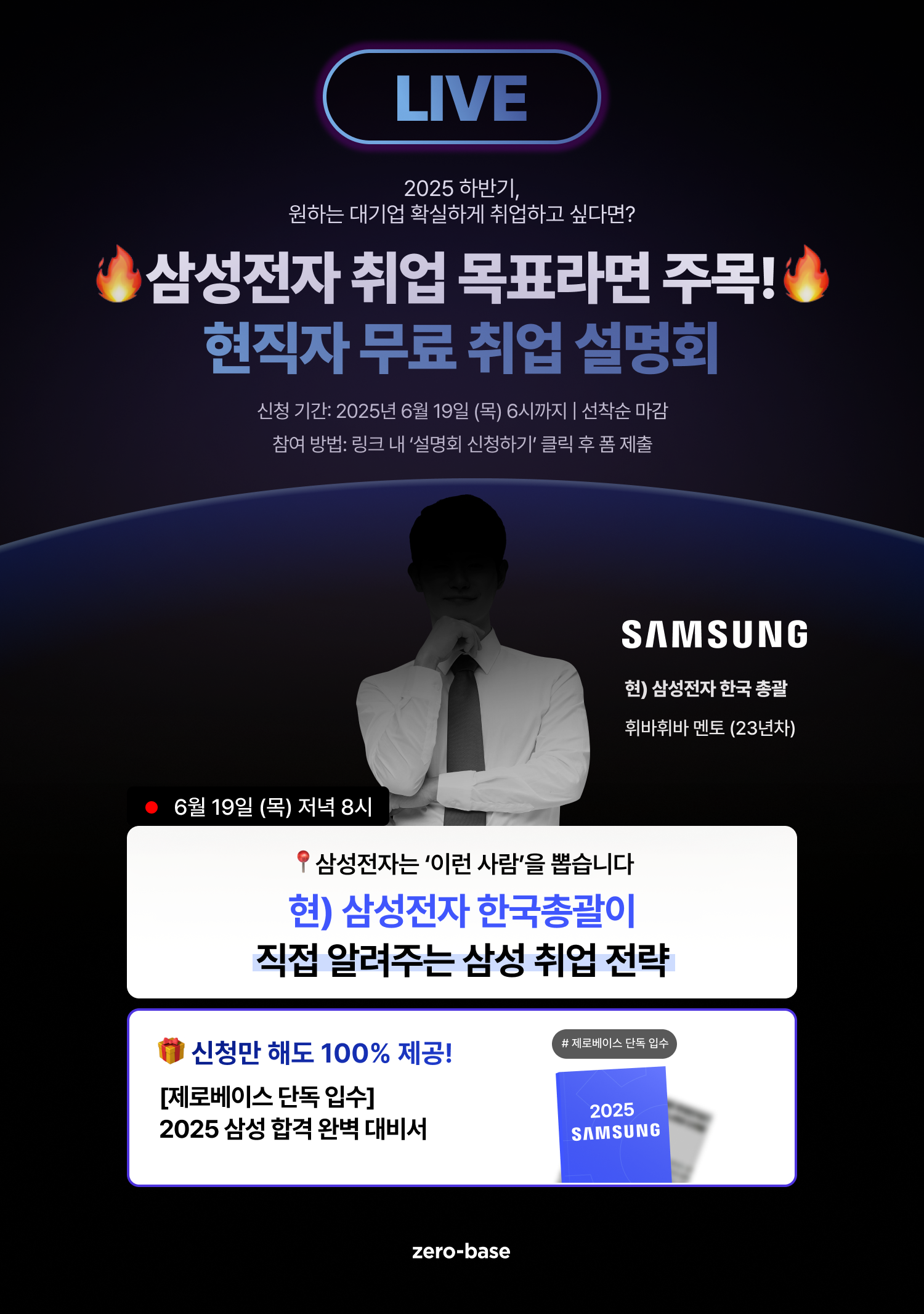 삼성전자 온라인 스토어