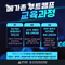 메가존클라우드 MSP 솔루션 아키텍트 양성과정