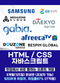 신림 국비지원 학원 HTML, CSS, 자바스크립트 부트캠프 취업 교육