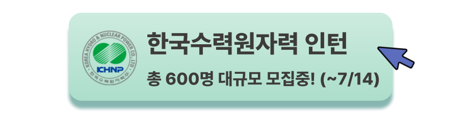 임시 배너