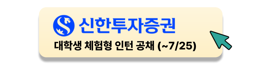 임시 배너