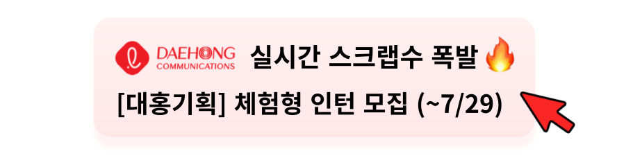임시 배너