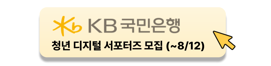 임시 배너