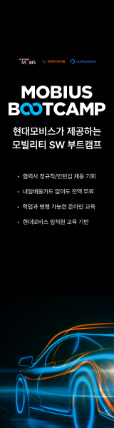 PTBWA/현대모비스_현대모비스 부트캠프_250808 우측 사이드바 배너 이미지
