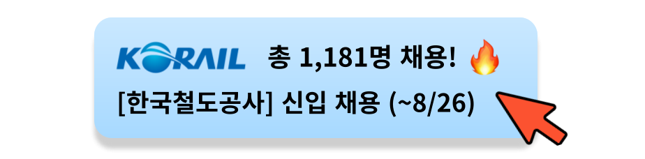 임시 배너