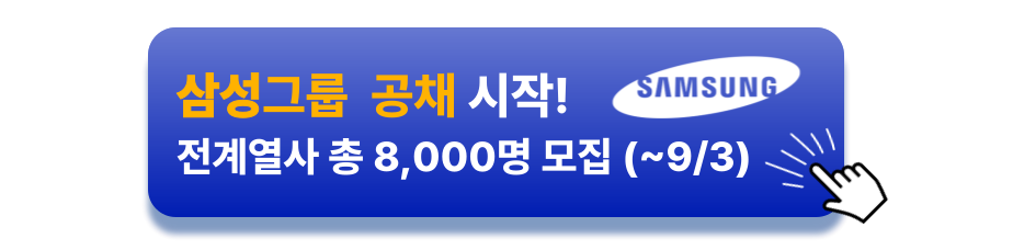 임시 배너