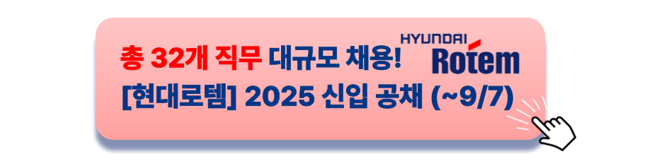 임시 배너