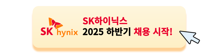 임시 배너