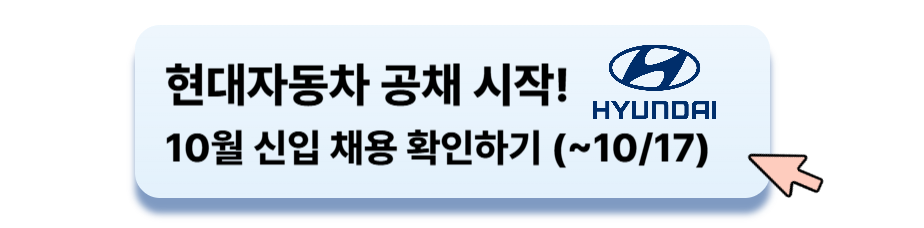 임시 배너