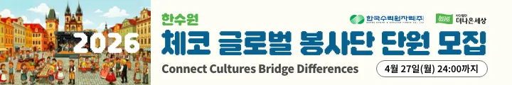 배너 2