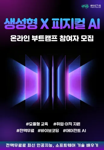 한국표준협회_ICT이노베이션스퀘어(충청권)_260421 메인 배너 이미지