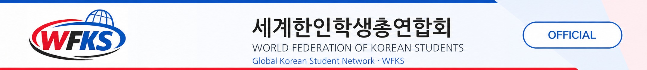 기업 배경 이미지