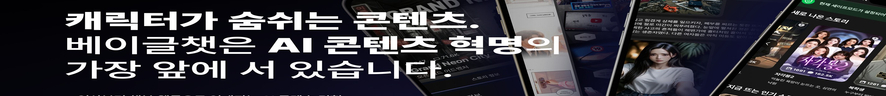 기업 배경 이미지