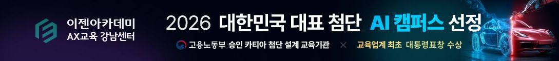 기업 배경 이미지