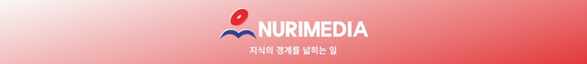 기업 배경 이미지