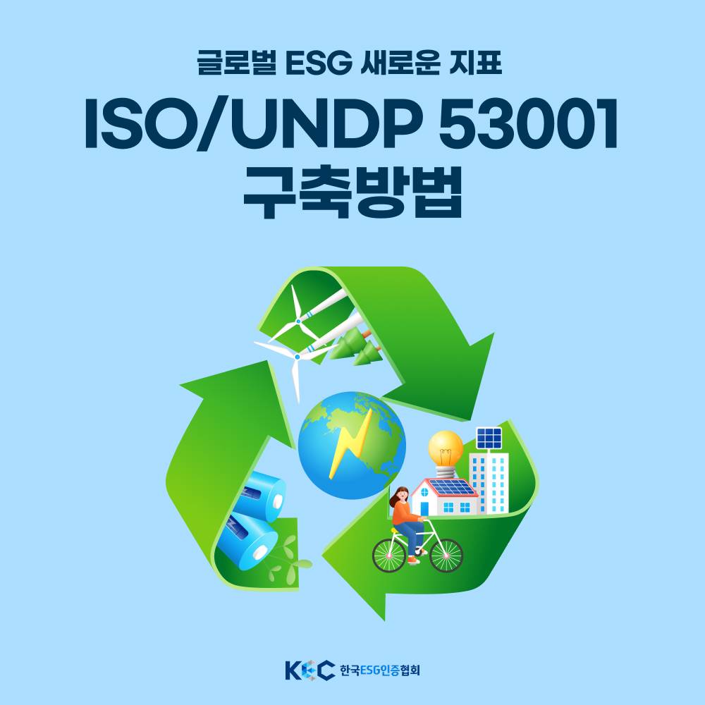 기업채널 소식