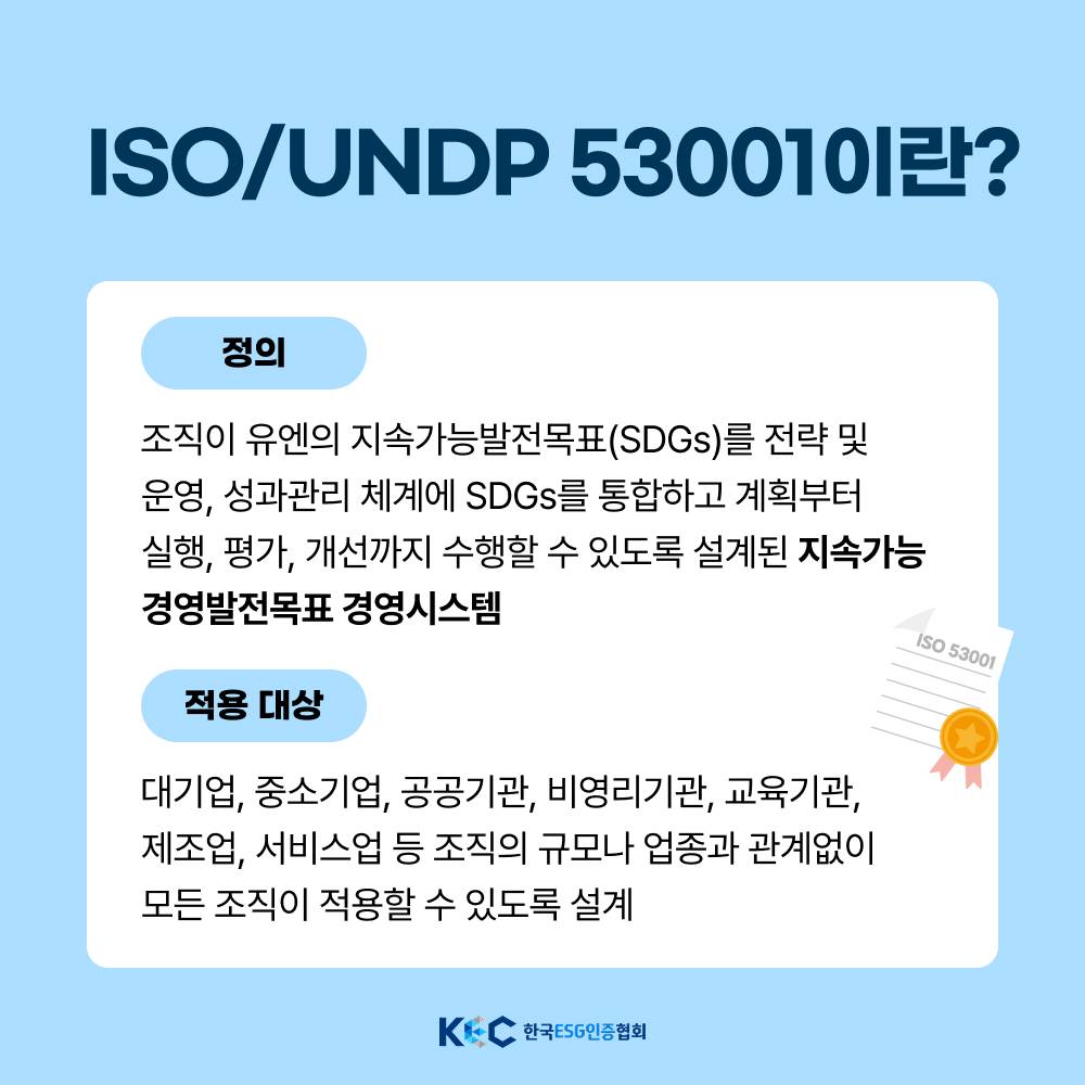기업채널 소식