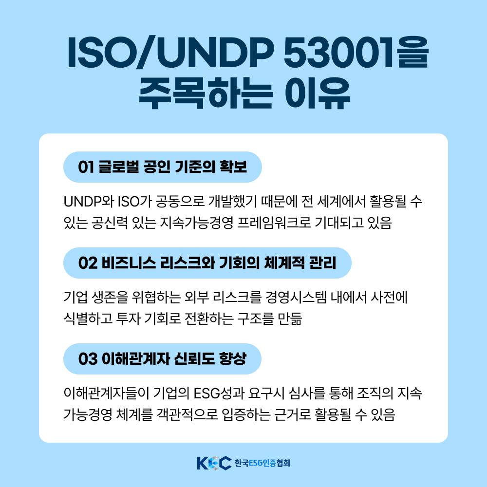 기업채널 소식