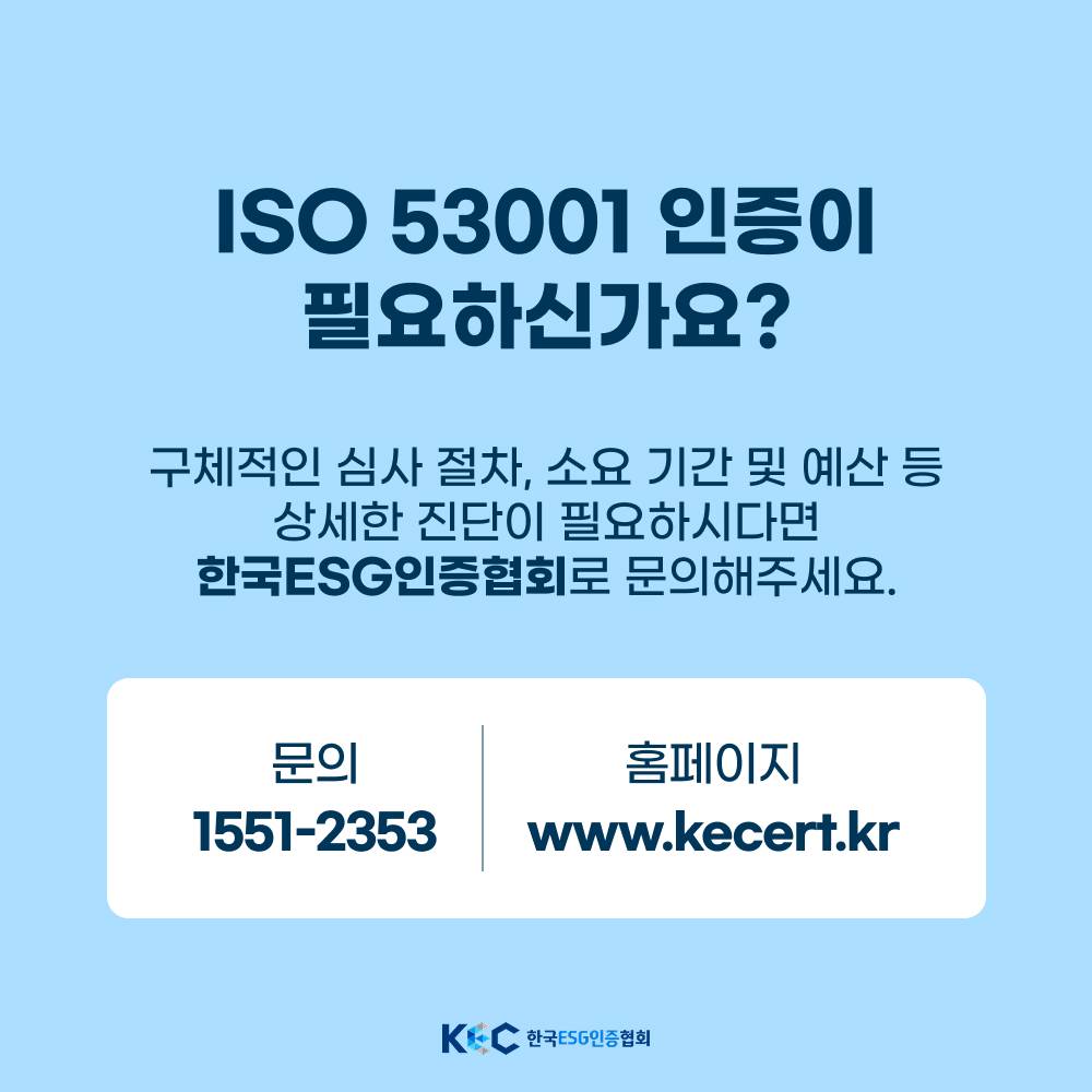 기업채널 소식