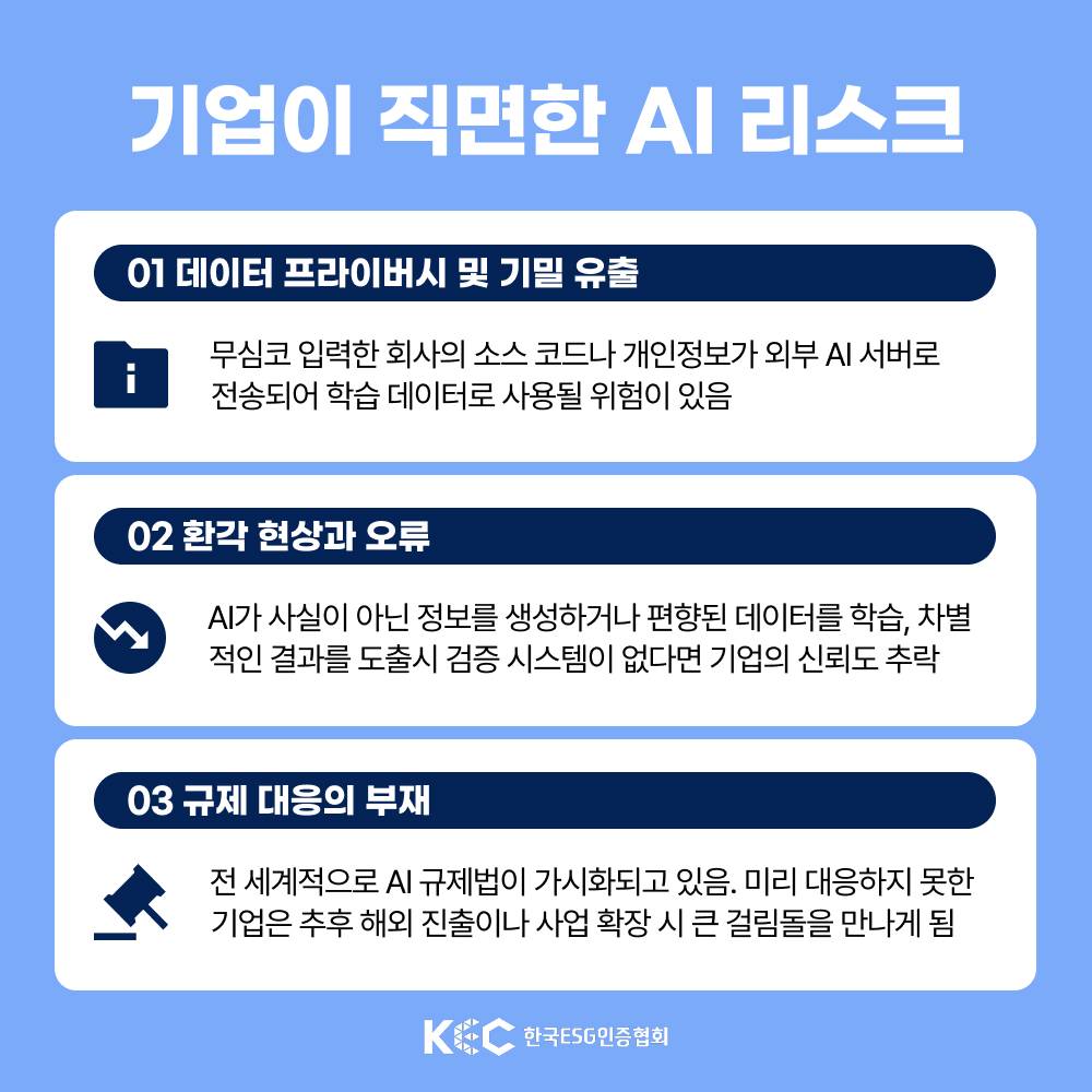 기업채널 소식