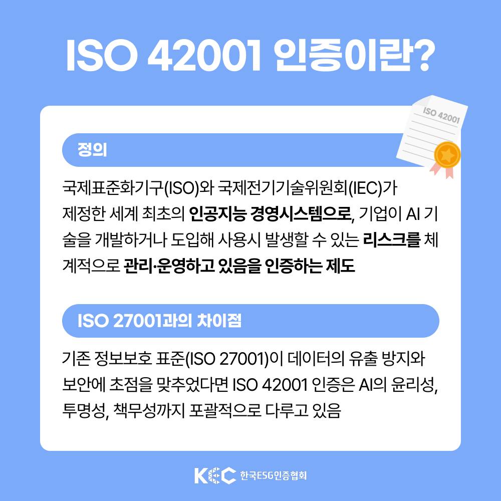 기업채널 소식