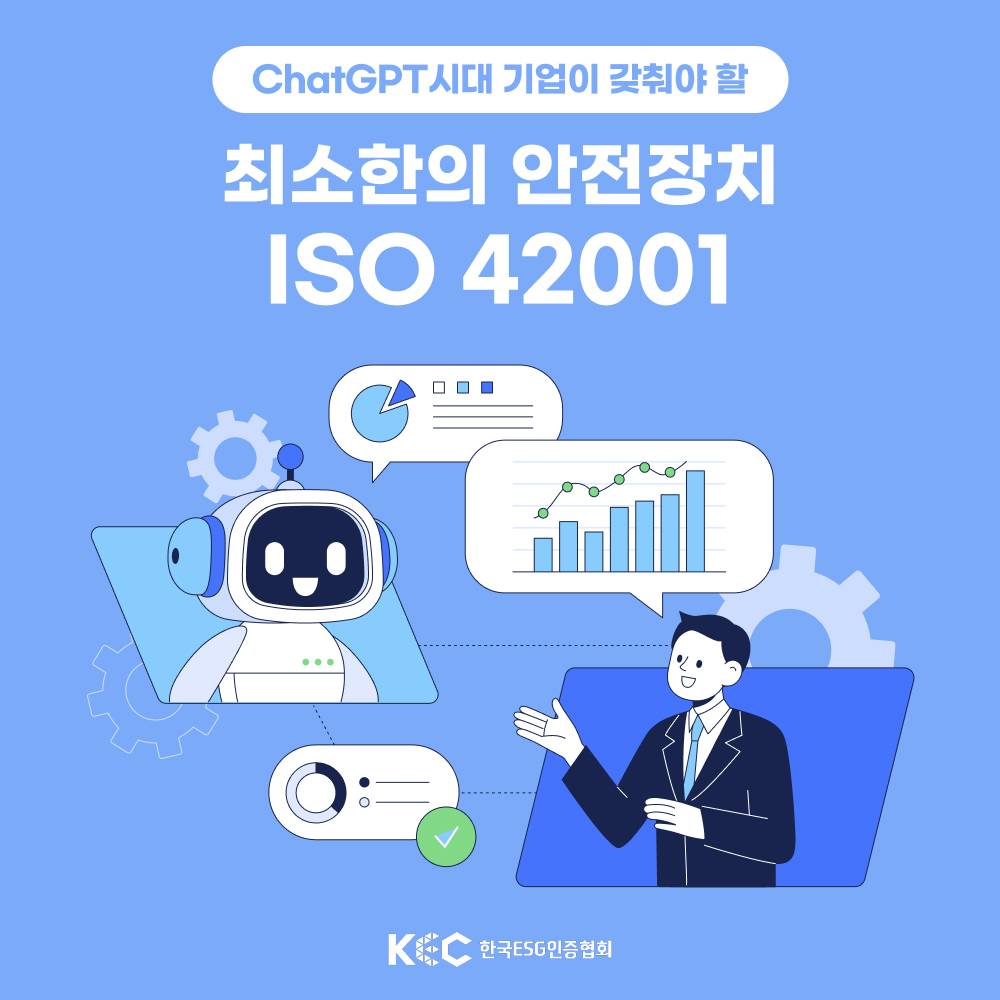 기업채널 소식
