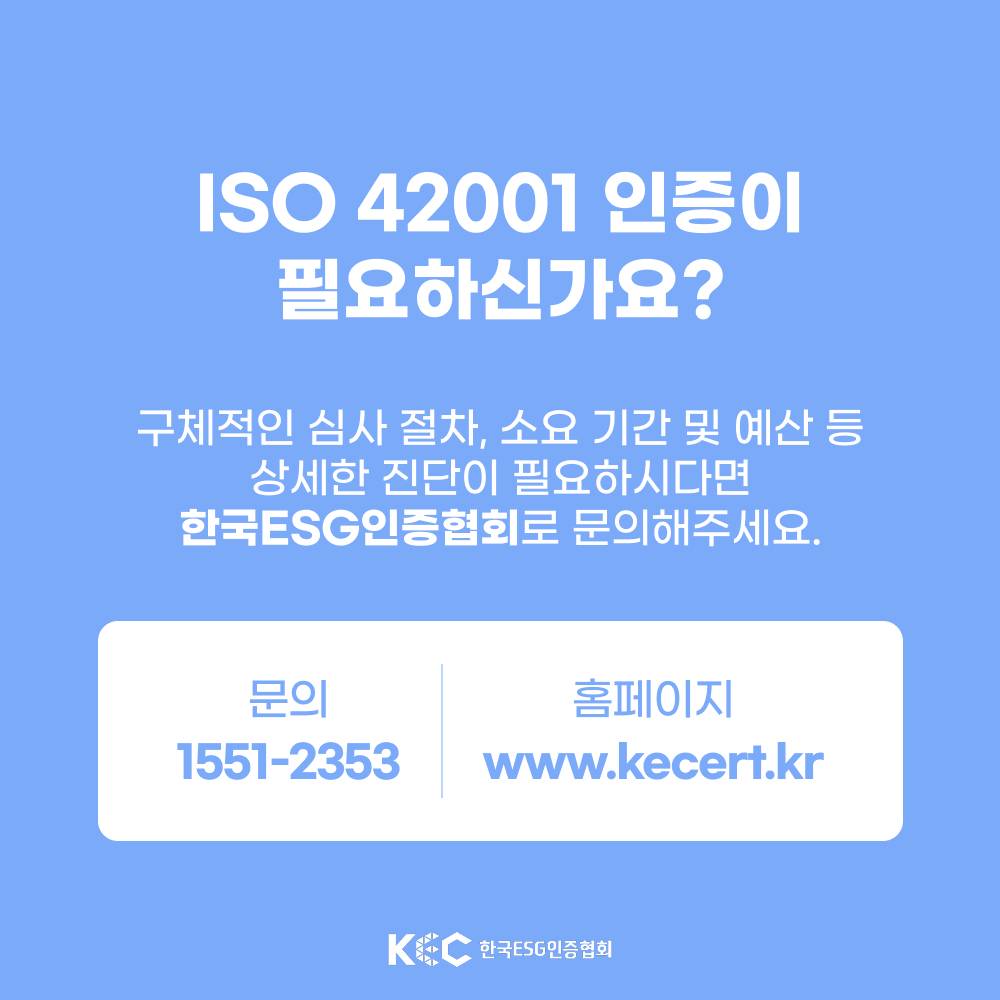기업채널 소식