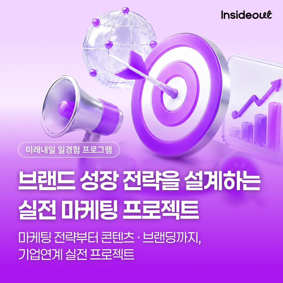 기업채널 소식
