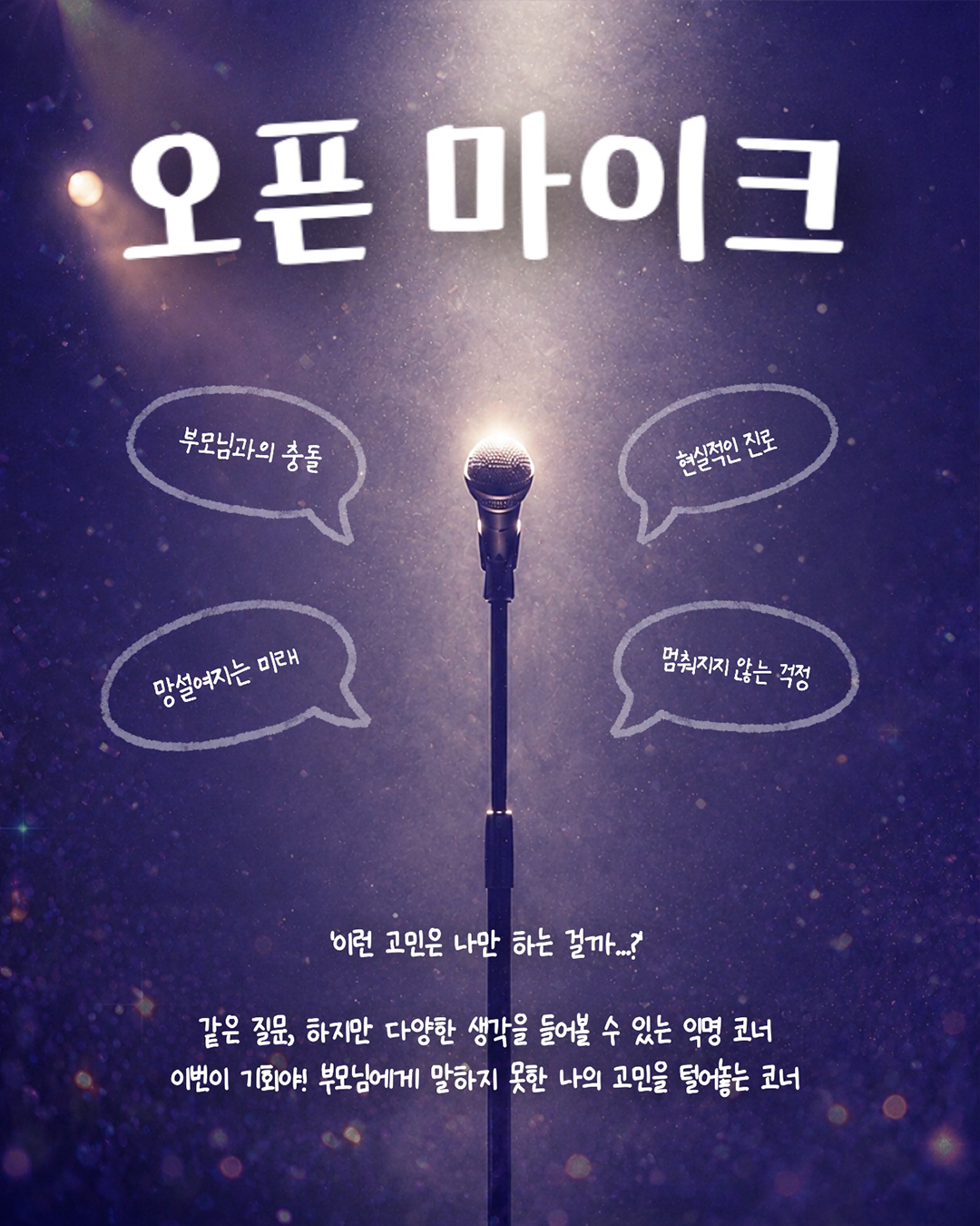 기업채널 소식