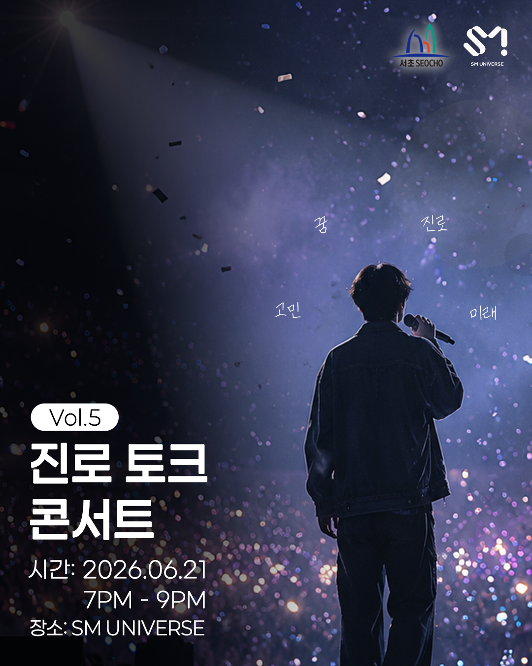 기업채널 소식